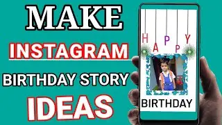 🎂 Make your instagram birthday story || How to edit instagram story || Instagram story ideas 🎂