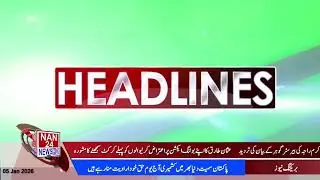 |NAN24NEWSHD| 11AM News Headlines| 𝐈𝐄𝐃 𝐚𝐭𝐭𝐚𝐜𝐤 𝐢𝐧 𝐋𝐚𝐤𝐤𝐢 𝐌𝐚𝐫𝐰𝐚𝐭 𝐥𝐞𝐚𝐯𝐞𝐬 𝐦𝐮𝐥𝐭𝐢𝐩𝐥𝐞 𝐢𝐧𝐣𝐮𝐫𝐞𝐝 |