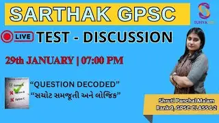 GPSC 2026 | Polity Test Discussion | Sarthak Test Series | Shruti Panchal Ma'am GPSC Rank 9