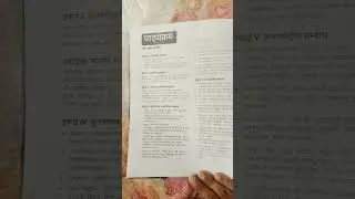 NET JRF ke liye useful books 📚 #political @JRF @byjusexamprepugcnetset