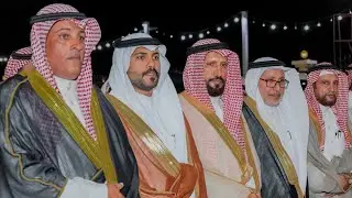 حفل زواج العريس : سعيد بن غازي الغامدي