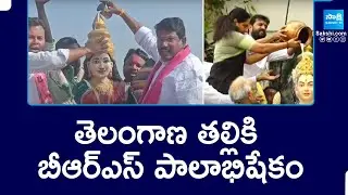 Telangana Thalli Statue Dispute:BRS Leaders Protest Against Congress Govt|CM Revanth Vs BRS@SakshiTV