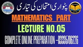 Lecture No.05-Mathematics Part for Ptwari Exam Online Preparation || Learning Basic Statistics