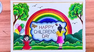 Children's day drawing easy step| Happy Children's Day Poster drawing|Bal diwas drawing#easy#drawing