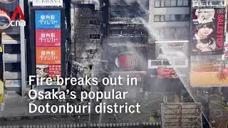 Fire breaks out in Osaka's popular Dotonbori district