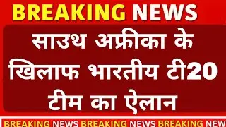 India squad announced for South Africa T20 series: Big changes shock fans