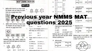 NMMS MAT previous year question paper 2025  solution part-l in Odiall nmms preparation class 8 