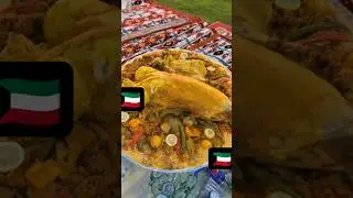 Kuwait Culture and traditions 🇰🇼🍛#shorts #kuwait #food #foodie #viral