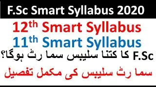 F.Sc Smart Syllabus 2020-12th Class Smart Syllabus 2020-11th Class Smart Syllabus 2020
