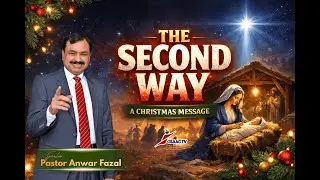 The Second Way || Pastor Anwar Fazal preaching on  Christmas2025 || #pastoranwarfazal #isaactv