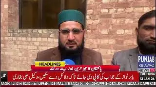 Kanzul Iman National School System Completes 5 Years | Best Islamic & Modern Education in Lahore