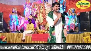 Sunil Hooda // Ramdhan Goswami Copy // Mother Son Sister Bhajan // Lajwana Dham // Gagsina Live J...