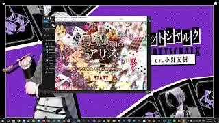 Remove copy protection from Alice bonus CDs