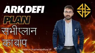 ARK DeFiai | The Game Changer | arkplan full plan