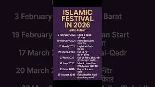 Islamic Calendar 2026 @Islamiat #islamiccalendar2026