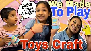 RomC & Prac Making own craft toys EP-1🥰Running CHIKOO & Flying ROCKET🚀 Simple Invation & Tricks‼️ 
