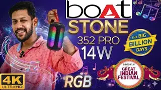 Обзор Bluetooth-динамика Boat Stone 352 pro на малаяламском языке #бас #усилитель #bigbillionday