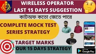 Wireless Operator Mains || Wireless Operator mains Preparation strategy || How to do classes .