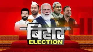 Bihar Election intro & Green screen news template  -  news graphics