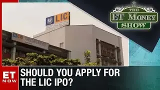 Подробности IPO LIC опубликованы &mdash; стоит ли подавать заявку? | The ET Money Show