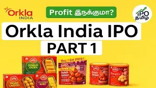 Orkla India IPO in Tamil | MTR Foods IPO Review, GMP, Price, Date, News, Valuation, Apply or Avoid