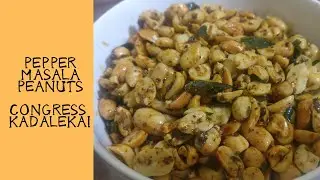 Pepper masala peanuts - Congress kadalekai - Masala peanuts