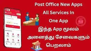 Post Office New App 2026  All Post Office Services in One App  Complete Guide