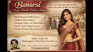Banarsi Super Female Fashion Shop Main rode maharajganj Farenda 