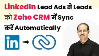 How to Sync Leads from LinkedIn Lead Ads to Zoho CRM Automatically
