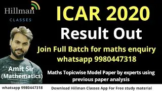 ICAR result 2020