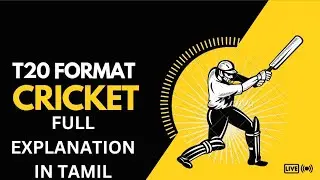 T20 FORMAT Full explanation in Tamil |||| Cricket news Tamil ||| #news #tamil #cricket