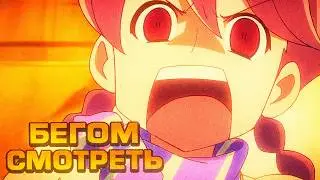 Зря ты пропустил этот тайтл...