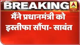 Submitted My Resignation To PM: Arvind Sawant | ABP News
