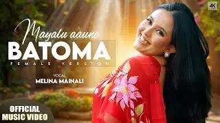 MAYALU AAUNE BATOMA - Melina Mainali || Female Version || Suraj Kalakheti