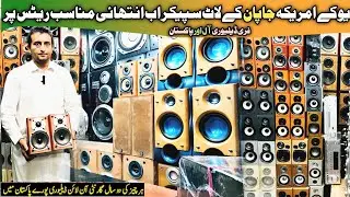 buying used speakers and Amplifier American imported used speakers lott Ka maal in karkhanu market