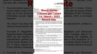 ASTRAL LTD share bonus shares record date update #stockmarket #bonus #stock #ytshorts #trending #