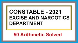[Mizoram] Constable ( Excise and Narcotics ) 2021 Step by step