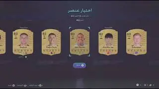 EA SPORTS FC