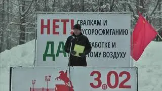 Вуолы-ЭКО. Часть 28. Выступление Струкова Алексея на экопротесте 03.02.2019 СПб Удельный парк