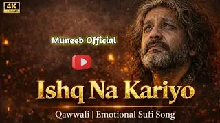 Ishq Na Kariyo 💔 | Muneeb Official | Emotional Qawwali Song | Sad Sufi Song 2026