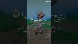 #nature #surah103 #quranteaching #education #surah114 #religiousteaching #youtuber #beautiful