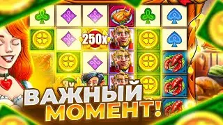 ВЫБИЛ ТОПОВУЮ БОНУСКУ И ПОЛУЧИЛ КРУПНЫЙ ЗАНОС Х1200 | LUCKY BARREL TAVERN