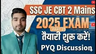 SSC JE 2025 CBT2 PYQs DETAILED DISCUSSION PART- 25 || Mechanical engineering