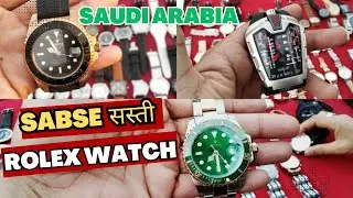 Cheapest ROLEX ⌚⌚HUBLOT AUDEMARS PIGUET  And Many More -Saudi Arabia Haraj market Riyadh @SHADAB VIEWS