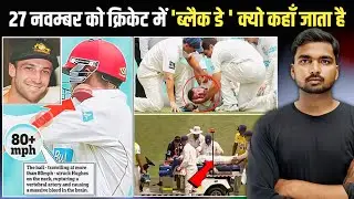 Flashback: How a ball took Phil Hughes' life 11 years ago | A dark day in cricket