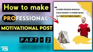 Motivational post kaise banaye | How to make attractive motivational post | Canva | Tech Support