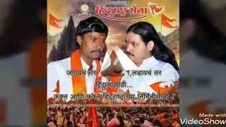 Hindu rashtra sena bhekrainagar