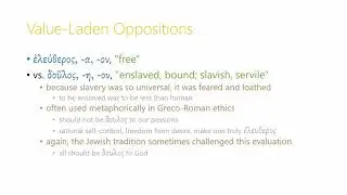 Paideia Greek 6.3: Adjectives for Evaluating (Erasmian pronunciation)
