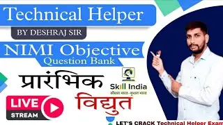 electrician theory basic electricity | प्रारंभिक विद्युत | technical helper letest update | mcq