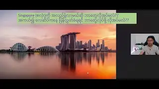 Should you know the things before entering Singapore?